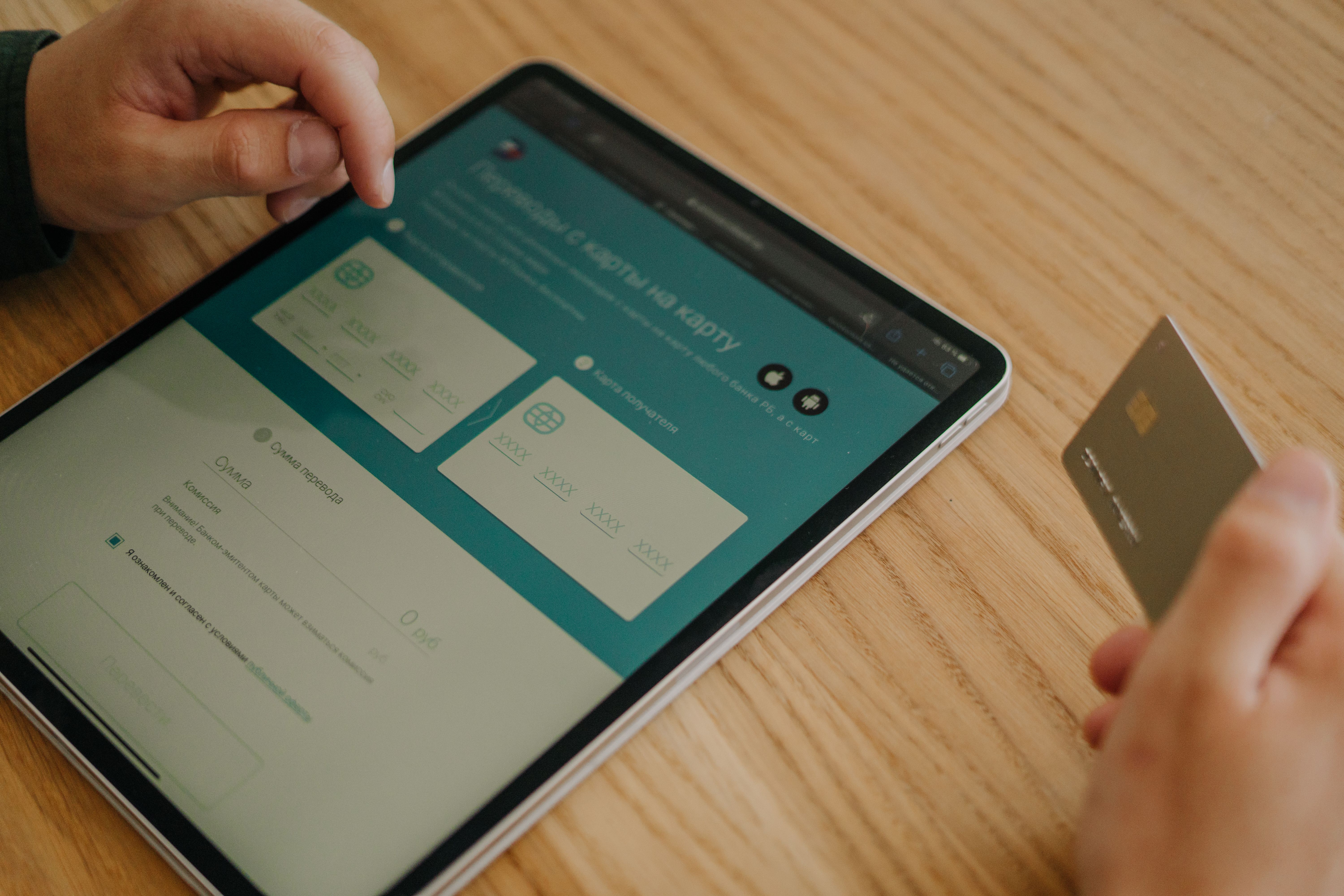 Fintech is another popular online business in Ghana